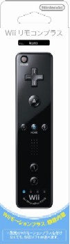 【中古即納】[ACC][Wii] Wiiリモコンプラス クロ(Wii/Wii U用) 任天堂(RVL-A-WRKA)(20101111)