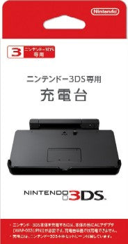 【中古即納】[ACC][3DS] ニンテンドー3DS専用 充電台 任天堂(CTR-CDKA/CTR-007)(20110226)