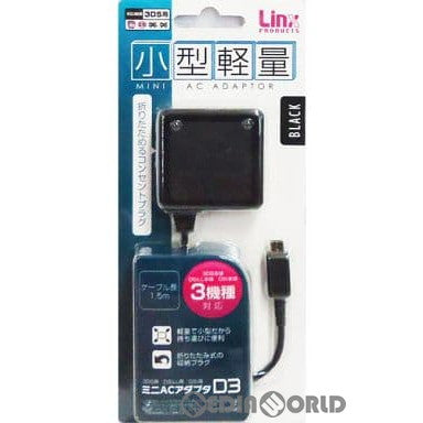 【中古即納】[ACC][3DS] 3DS用 電源アダプタ ミニACアダプタD3 ブラック リンクスプロダクツ(LX-ND3-007)(20110226)