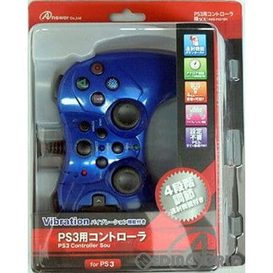 【中古即納】[ACC][PS3] PS3用コントローラ 操 -SOU- ブルー アンサー(ANS-P031BL)(20110610)