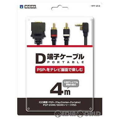 【中古即納】[ACC][PSP] プレイステーションポータブル用 D端子ケーブル ポータブル 4m(PSP-2000/3000専用) ソニーライセンス商品 HORI(HPP-404)(20110901)