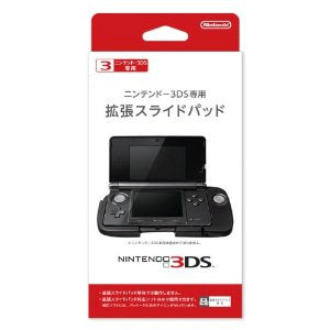 【中古即納】[お得品][表紙説明書なし][ACC][3DS] ニンテンドー3DS専用拡張スライドパッド 任天堂(CTR-A-ESKA/CTR-009)(20111210)
