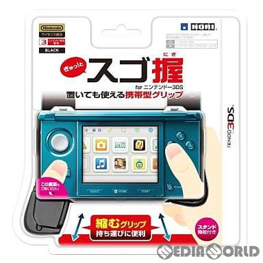 【中古即納】[ACC][3DS] スゴ握 for ニンテンドー3DS ブラック 任天堂ライセンス商品 HORI(3DS-059)(20111101)