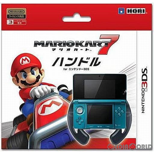 【中古即納】[ACC][3DS] マリオカート7 ハンドル for 3DS 任天堂ライセンス商品 HORI(3DS-083)(20111201)