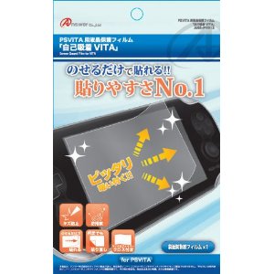 【中古即納】[ACC][PSVita] PSVita用 液晶保護フィルム 自己吸着 VITA アンサー(ANS-PV012)(20111217)