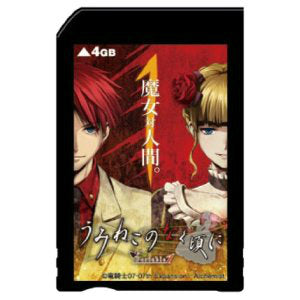 【中古即納】[ACC][PSP] うみねこのなく頃にPortable1(ポータブル1) メモリースティックPRO Duo(プロデュオ) 4GB ソニーライセンス商品 加賀クリエイト(KCMS-311)(20110929)