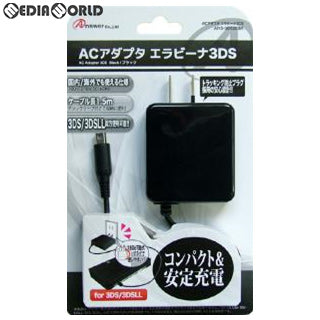 【中古即納】[ACC][3DS] 3DS/3DS LL用 ACアダプタ エラビーナ(ブラック) アンサー(ANS-3D028BK)(20121001)