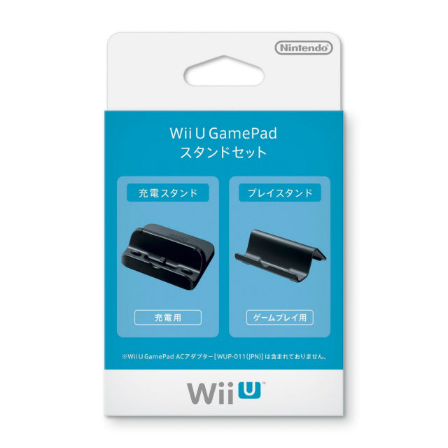 【中古即納】[ACC][WiiU] Wii U GamePadスタンドセット 任天堂(WUP-A-DTKA)(20121208)