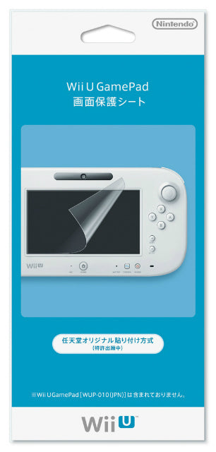 【中古即納】[ACC][Wii] Wii U GamePad画面保護シート 任天堂(WUP-A-SHAA) (20121208)