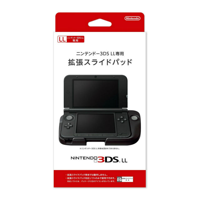 【中古即納】[お得品][表紙説明書なし][ACC][3DS] ニンテンドー3DS LL専用 拡張スライドパッド 任天堂(SPR-A-EPKA/SPR-009)(20121115)