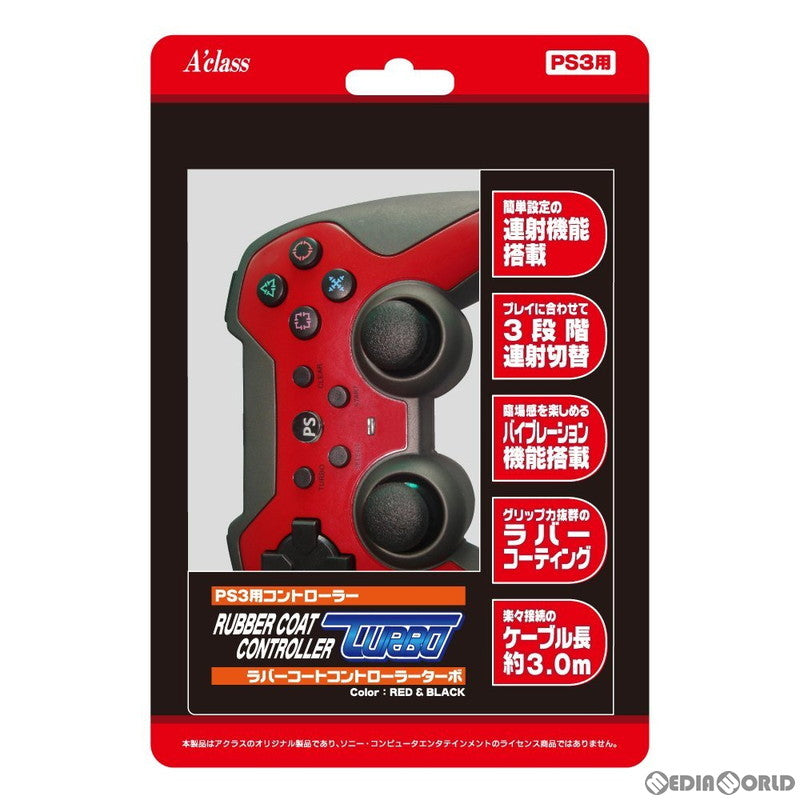 【中古即納】[ACC][PS3] PS3用ラバーコートコントローラーターボ(レッド×ブラック) アクラス(SASP-0190)(20121019)