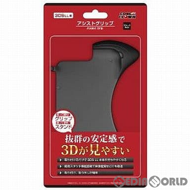 【中古即納】[ACC][3DS] アシストグリップ ブラック(3DSLL用) デイテル・ジャパン(DJ-3DLAG-BK)(20121001)