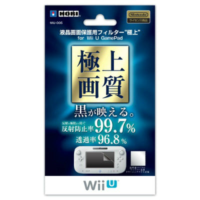 【中古即納】[ACC][WiiU] WiiU用 液晶画面保護用フィルター『極上』 for Wii U GamePad 任天堂ライセンス商品 HORI(WIU-005) (20121208)