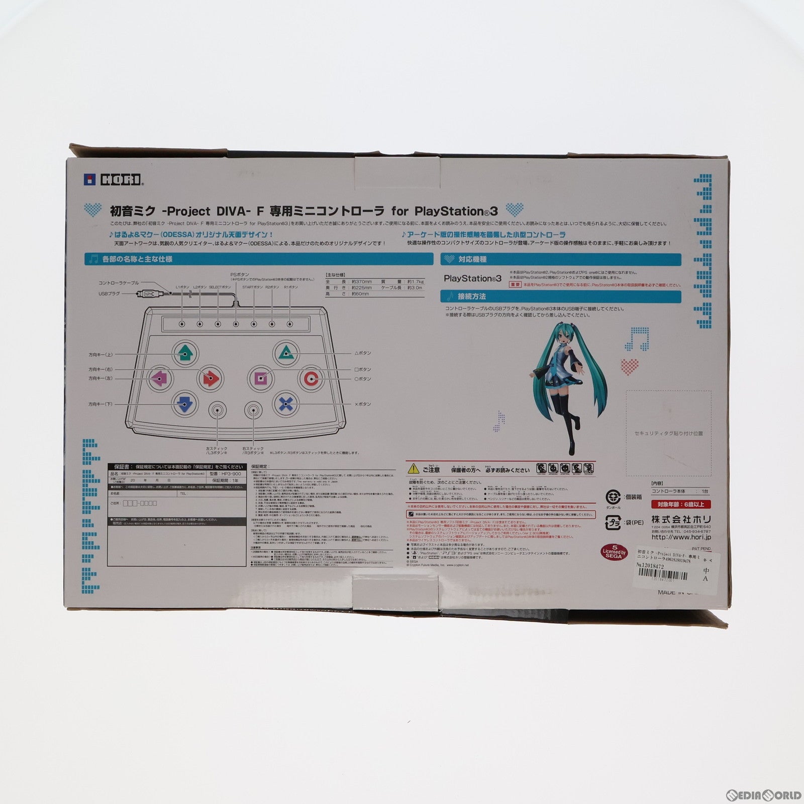【中古即納】[ACC][PSVita] 初音ミク -Project DIVA-F- 専用ミニコントローラー for Playstation3 ソニーライセンス商品 HORI(HP3-900)(20130307)