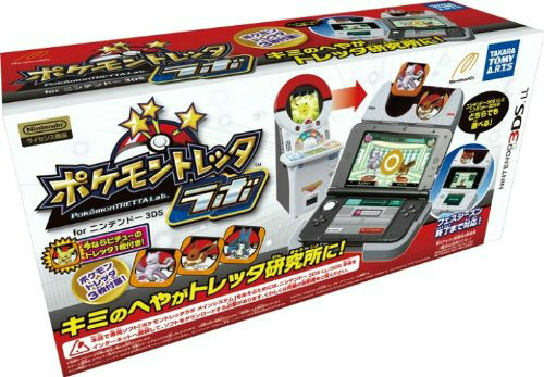 【中古即納】[ACC][3DS] ポケモントレッタラボ for ニンテンドー3DS 初回生産版 タカラトミーアーツ(20130810)