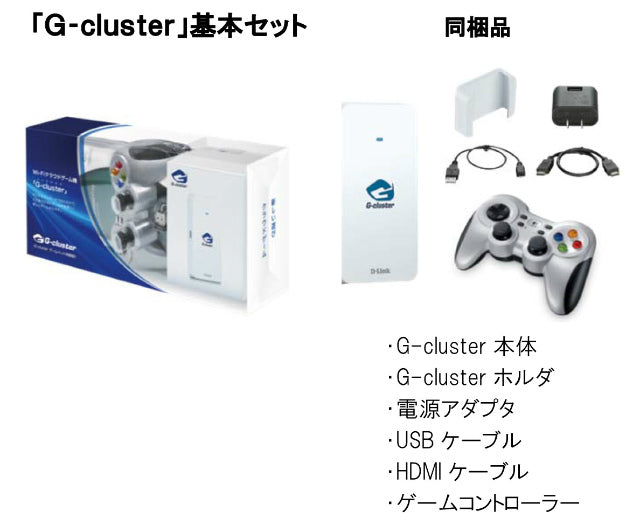 【中古即納】[ACC][ETC] G-cluster(ジークラスター) ゲームパッド同梱版(DSM-232-C)(20130620)