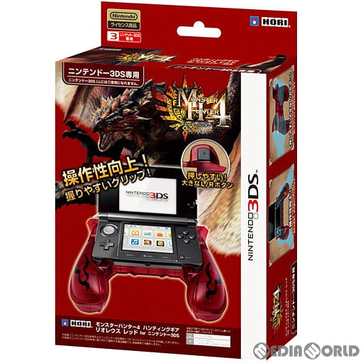 【中古即納】[ACC][3DS] モンスターハンター4 ハンティングギア for ニンテンドー3DS リオレウス レッド 任天堂ライセンス商品 HORI(3DS-168)(20130914)