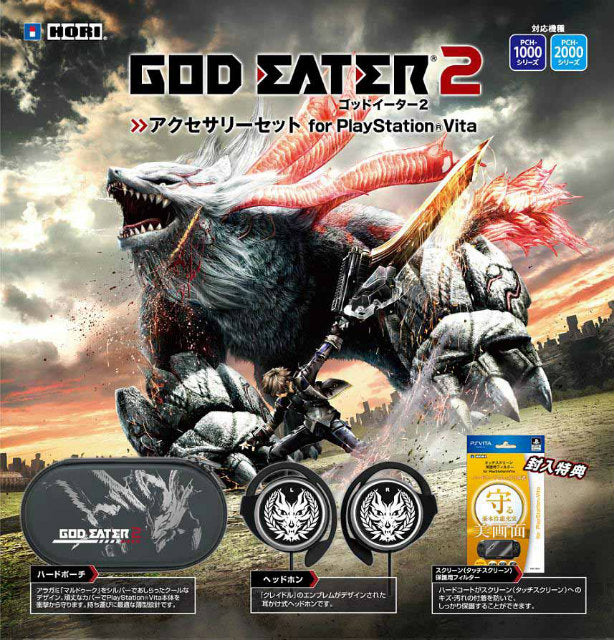 【中古即納】[ACC][PSVita] PS Vita用 GOD EATER 2(ゴッドイーター2) アクセサリーセット for PlayStation Vita(プレイステーション・ヴィータ) ソニーライセンス商品 HORI(PSV-116)(20131114)
