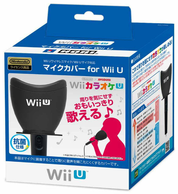 【中古即納】[ACC][WiiU] マイクカバー for Wii U HORI(任天堂株式会社ライセンス商品)(WIU-066)(20131212)