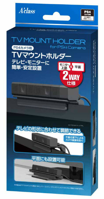 【中古即納】[ACC][PS4] PS4カメラ用 TVマウントホルダー アクラス(SASP-0261)(20140510)