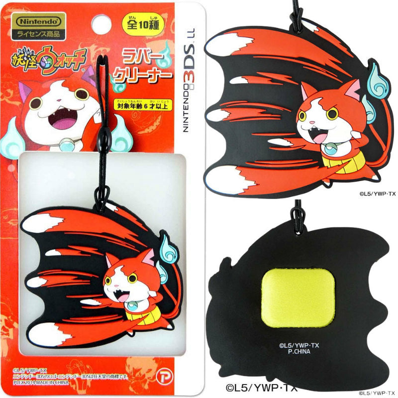 【中古即納】[ACC][3DS] 妖怪ウォッチ NINTENDO 3DSLL対応 ラバークリーナー ジバニャン(ひゃくれつ肉球)　プレックス(YW-14B)(20141016)