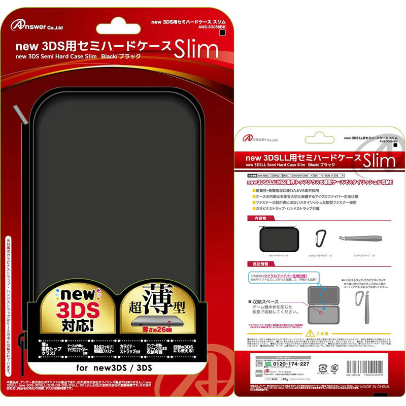 【新品】【お取り寄せ】[ACC][3DS] new 3DSLL用 セミハードケースSlim(ブラック) アンサー(ANS-3D054BK)(20141011)