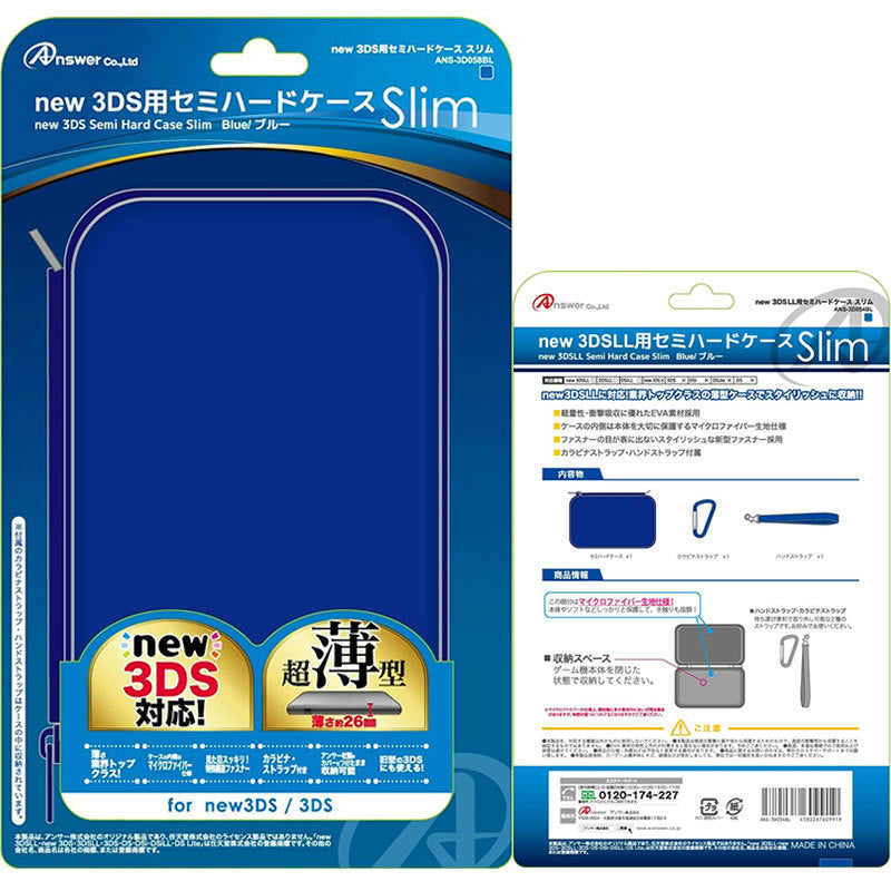 【新品】【お取り寄せ】[ACC][3DS] new 3DSLL用 セミハードケースSlim(ブルー) アンサー(ANS-3D054BL)(20141011)