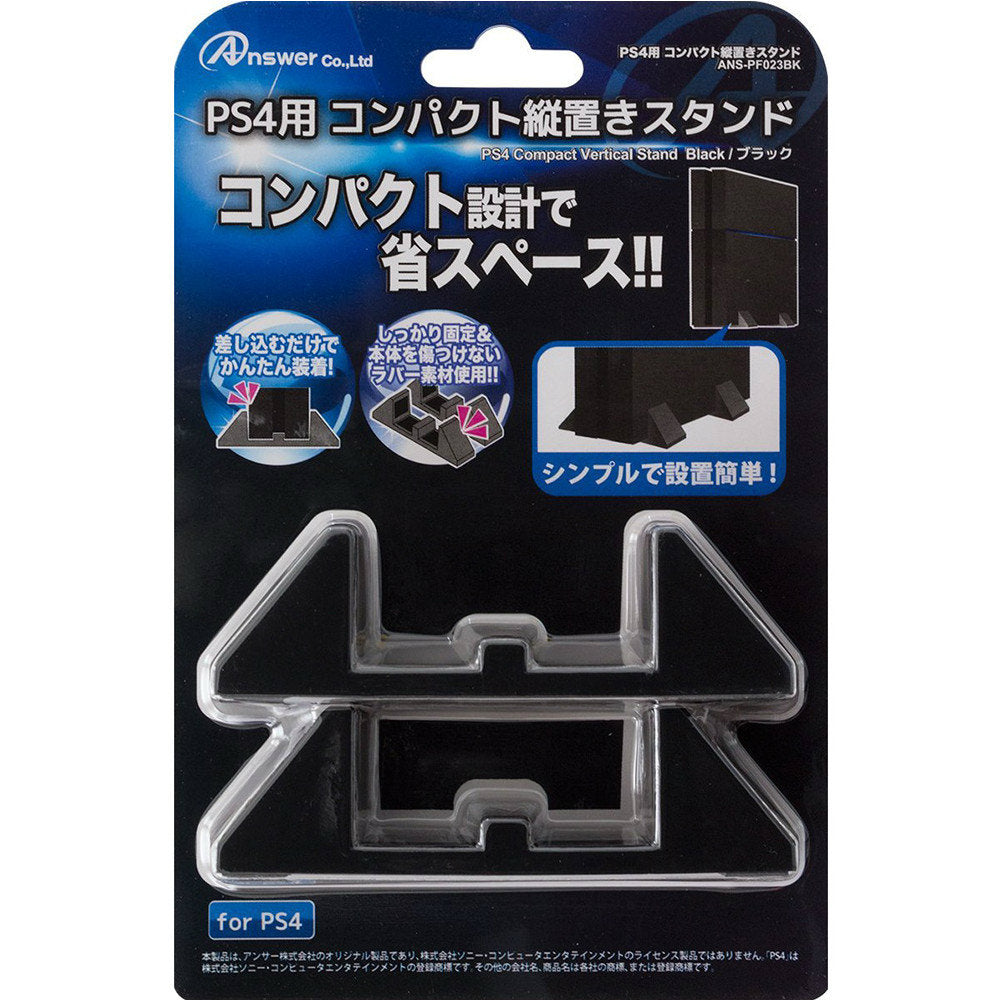 【中古即納】[ACC][PS4] PS4用 コンパクト縦置きスタンド(ブラック) アンサー(ANS-PF023BK)(20160128)