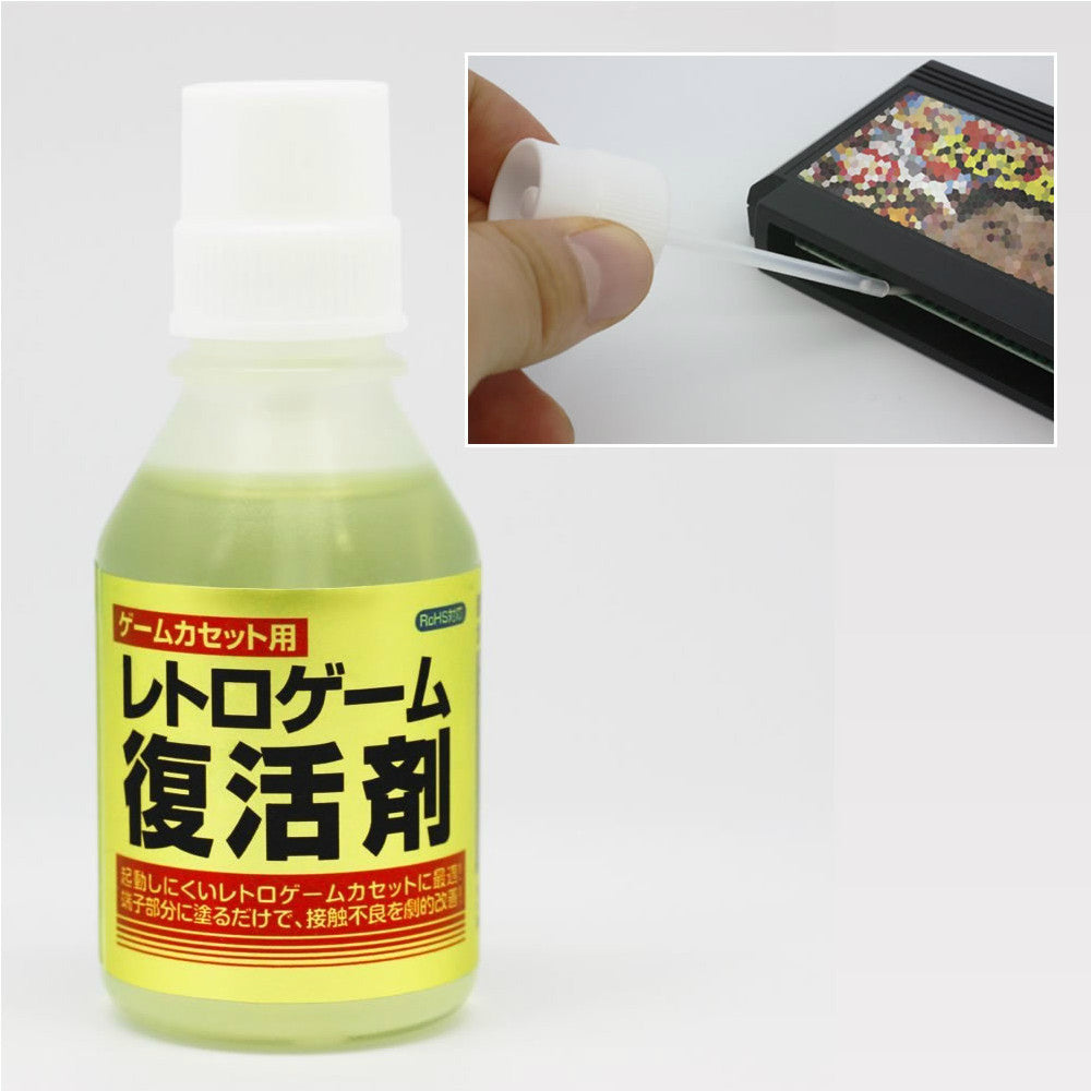 【新品】【お取り寄せ】[ACC][FC] レトロゲーム復活剤(ゲームカセット用) コロンバスサークル(CC-RGFZ-WT)(20151224)