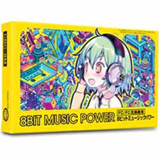 【中古即納】[ACC][FC] 8BIT MUSIC POWER(8ビットミュージックパワー)【FC/FC互換機用】 コロンバスサークル(CC-8BMP-BK)(20160130)