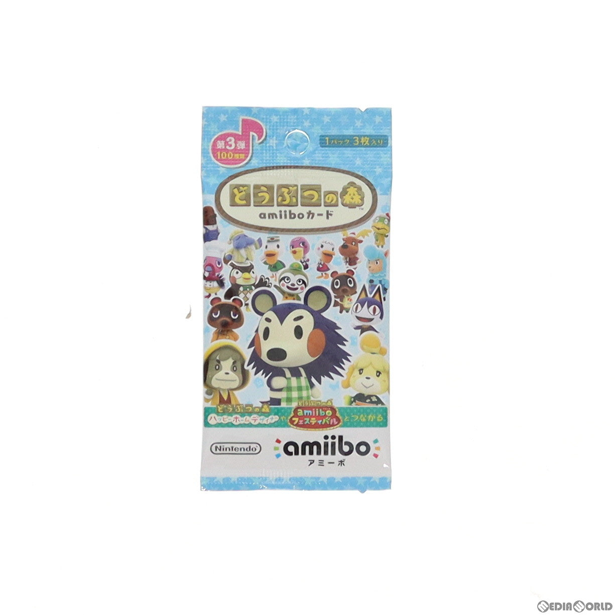 【新品即納】[ACC][3DS] (再販)どうぶつの森amiiboカード(アミーボカード) 第3弾 任天堂(20160114)