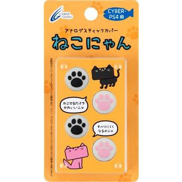 【新品】【お取り寄せ】[ACC][PS4] CYBER・アナログスティックカバー ねこにゃん(PS4用) 白 サイバーガジェット(CY-P4ASCN-WH)(20160401)