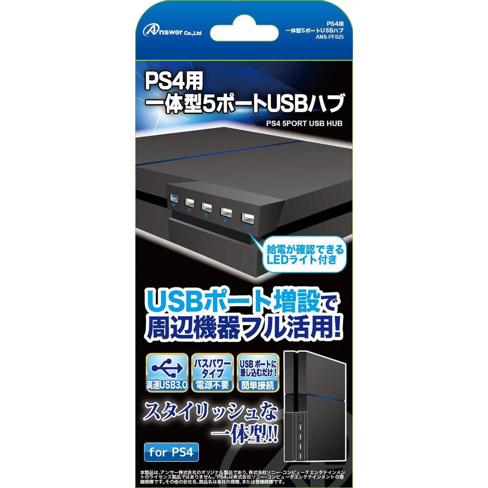 【中古即納】[ACC][PS4] PS4用 一体型5ポートUSBハブ(ブラック) アンサー(ANS-PF025BK)※CUH-1000・1100・1200専用(20160630)