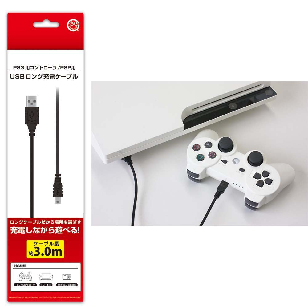【新品】【お取り寄せ】[ACC][PS3] USBロング充電ケーブル (PS3用コントローラ/PSP用) コロンバスサークル(CC-MLULC-BK)(20160430)
