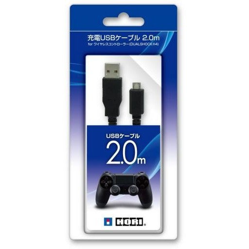 【新品】【お取り寄せ】[ACC][PS4] USB充電ケーブル2.0m for ワイヤレスコントローラー(DUALSHOCK4) HORI(PS4-058)(20160721)