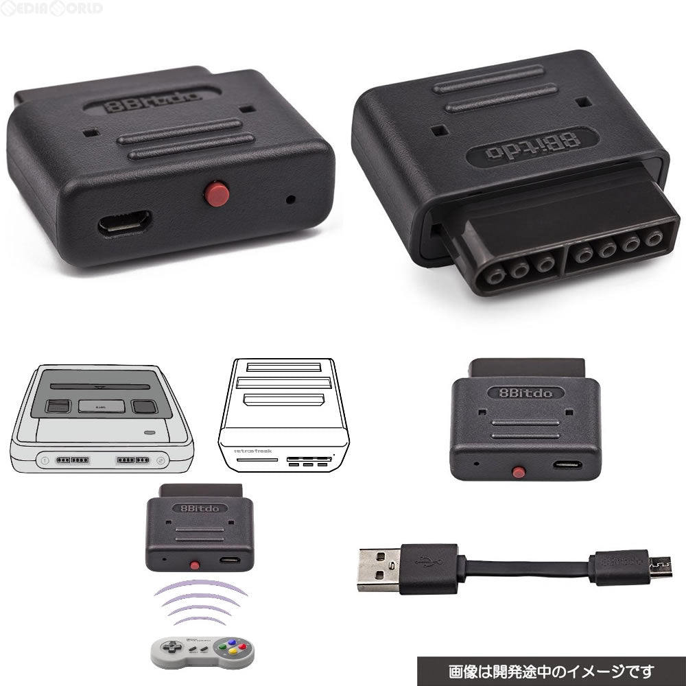 【中古即納】[ACC][SFC] 8BITDO RetroReceiver(レトロレシーバー) FOR SFC サイバーガジェット(CY-8BRERV-GY)(20161101)
