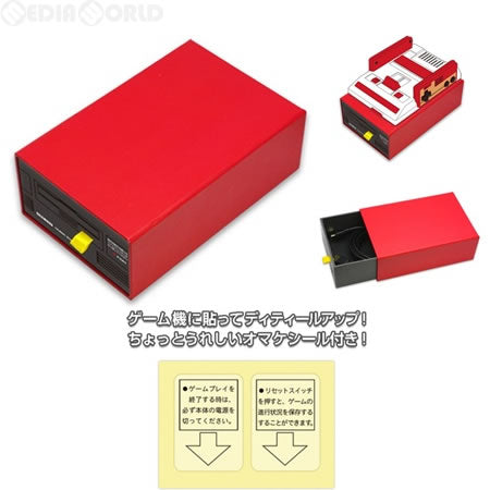 【新品】【お取り寄せ】[ACC][FC] クラシックボックス ミニ(クラシックミニFC用) コロンバスサークル(CC-CMCMB-RD)(20161231)