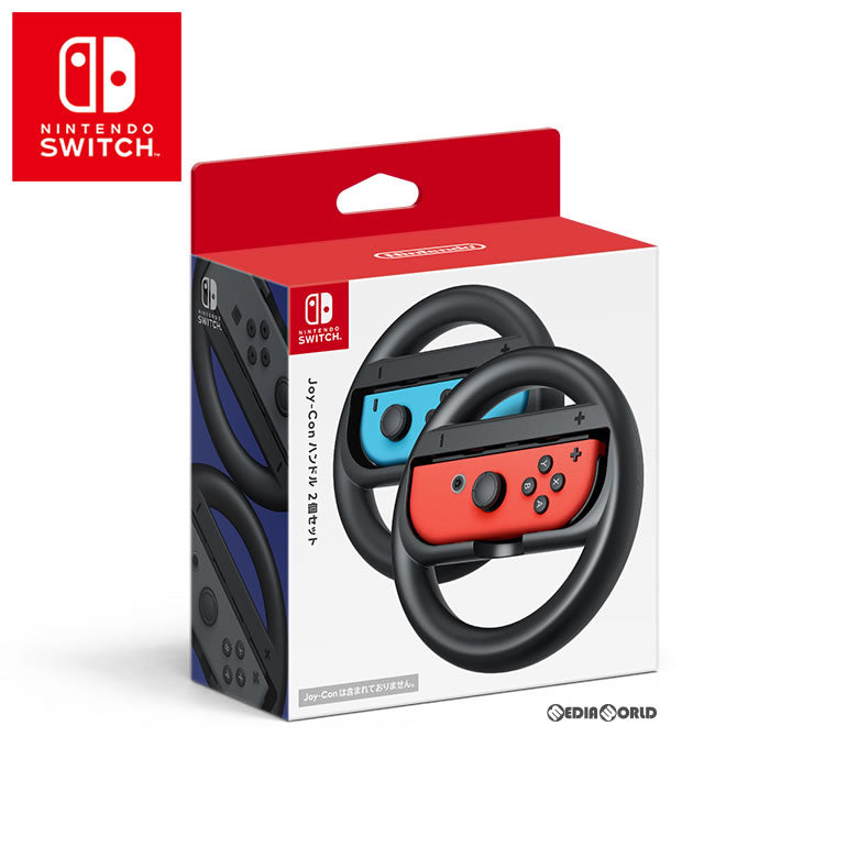 【中古即納】[お得品][表紙説明書なし][ACC][Switch] Joy-Conハンドル 2個セット(ジョイコンハンドル 2個セット) 任天堂(HAC-A-BG2AA)(20170428)