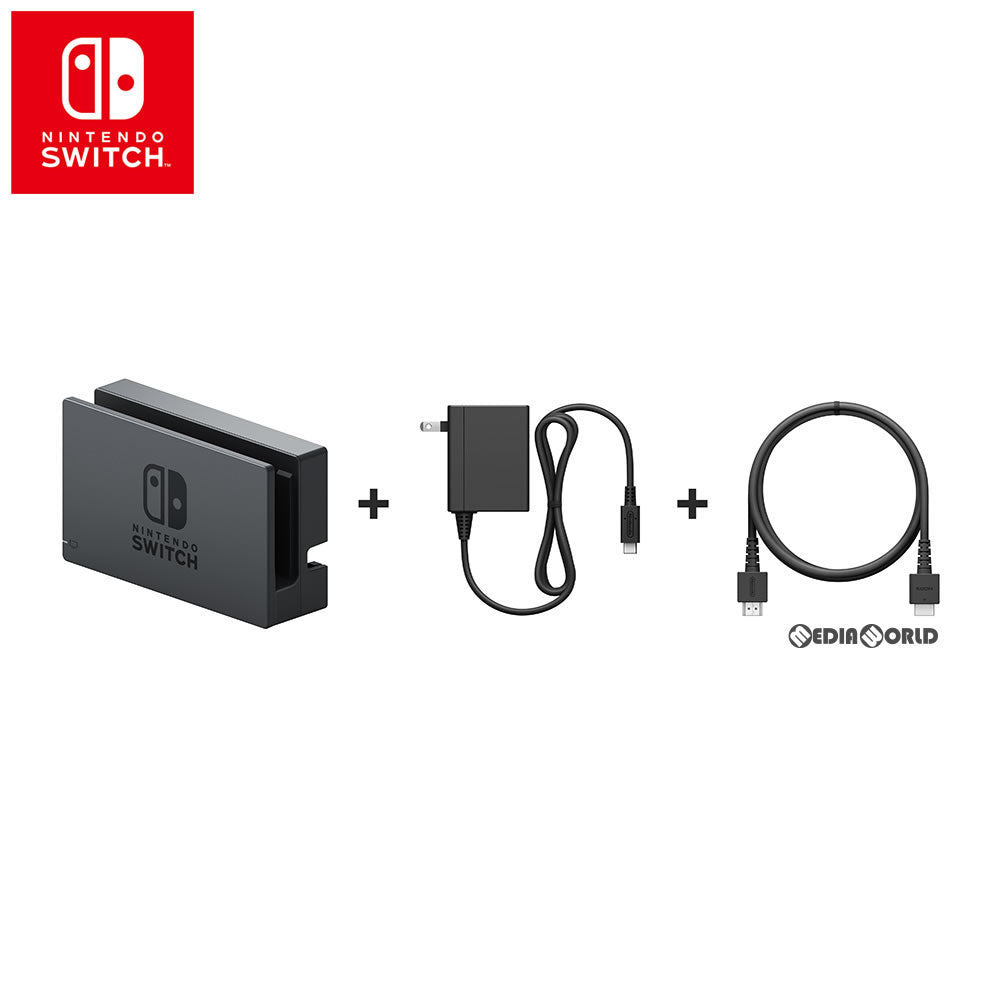 【中古即納】[お得品][表紙説明書なし][ACC][Switch] Nintendo Switchドックセット(ニンテンドースイッチドックセット) 任天堂(HAC-A-CASAA)(20170428)