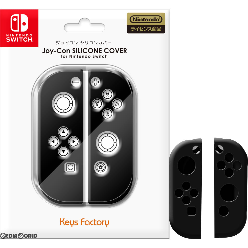 【中古即納】[ACC][Switch] ジョイコン シリコンカバー for Nintendo Switch(ニンテンドースイッチ) ブラック キーズファクトリー(NJS-001-1)(20170303)