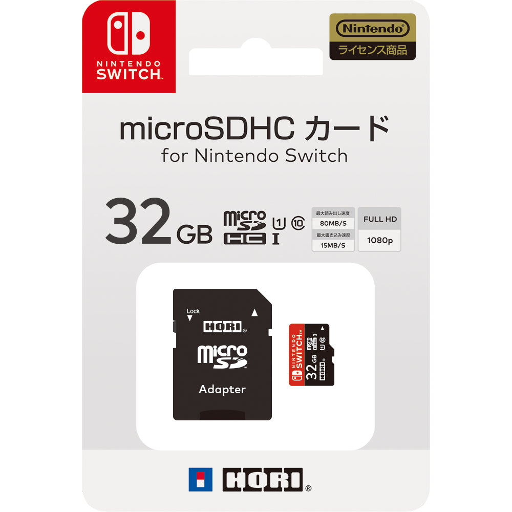 【中古即納】[ACC][Switch] マイクロSDカード 32GB for Nintendo Switch(ニンテンドースイッチ) 任天堂ライセンス商品 HORI (NSW-043)(20170303)