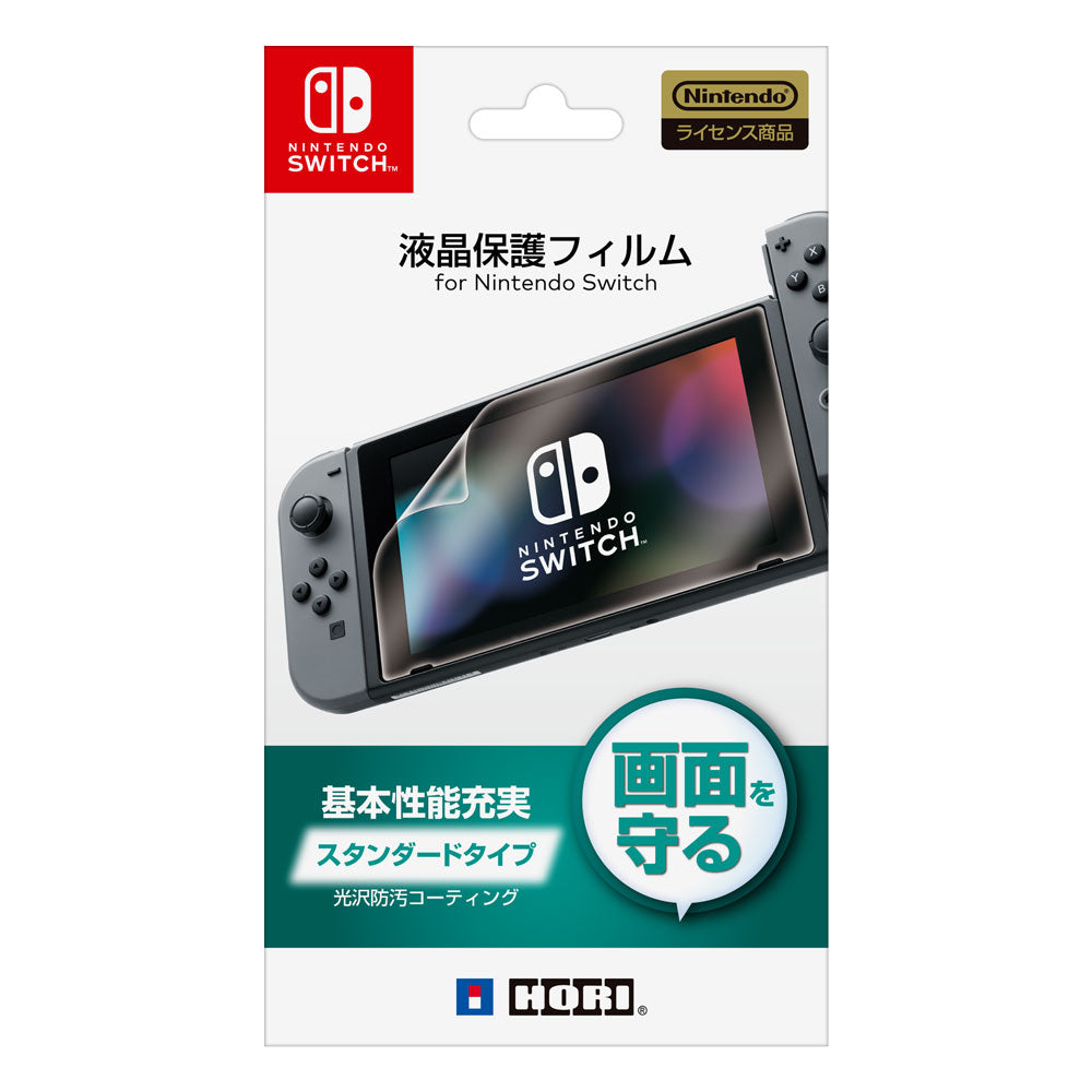 【新品】【お取り寄せ】[ACC][Switch] 液晶保護フィルム for Nintendo Switch(ニンテンドースイッチ) HORI (NSW-033)(20170303)