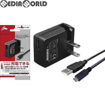 【中古即納】[ACC][Switch] CYBER・ACアダプター ミニ(Nintendo Switch用)(ニンテンドースイッチ用) 1.2m サイバーガジェット(CY-NSUSAD1-BK)(20170501)