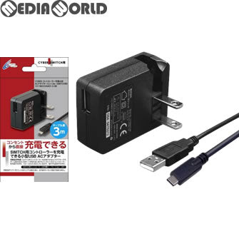 【新品】【お取り寄せ】[ACC][Switch] CYBER・ACアダプター ミニ(Nintendo Switch用)(ニンテンドースイッチ用) 3m サイバーガジェット(CY-NSUSAD3-BK)(20170501)