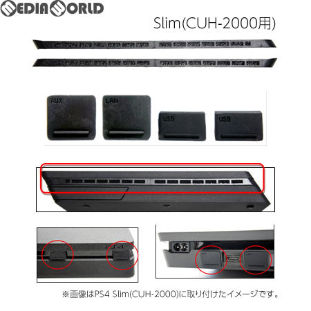 【新品】【お取り寄せ】[ACC][PS4] CYBER・ホコリフィルターセット Slim(CUH-2000用) サイバーガジェット(CY-P4SDFS-BK)(20170501)