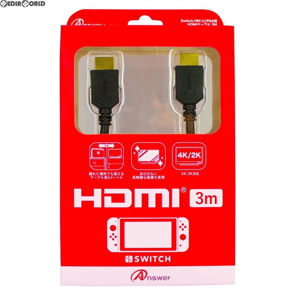 【中古即納】[ACC][Switch] Switch/Wii U/PS4用 HDMIケーブル 3M(ブラック) アンサー(ANS-SW015BK)(20170519)