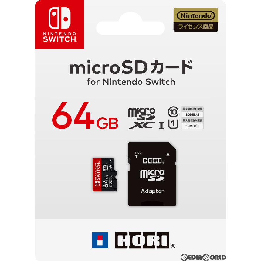 【中古即納】[お得品][表紙説明書なし][ACC][Switch] マイクロSDカード 64GB for Nintendo Switch(ニンテンドースイッチ) HORI (NSW-046)(20170401)