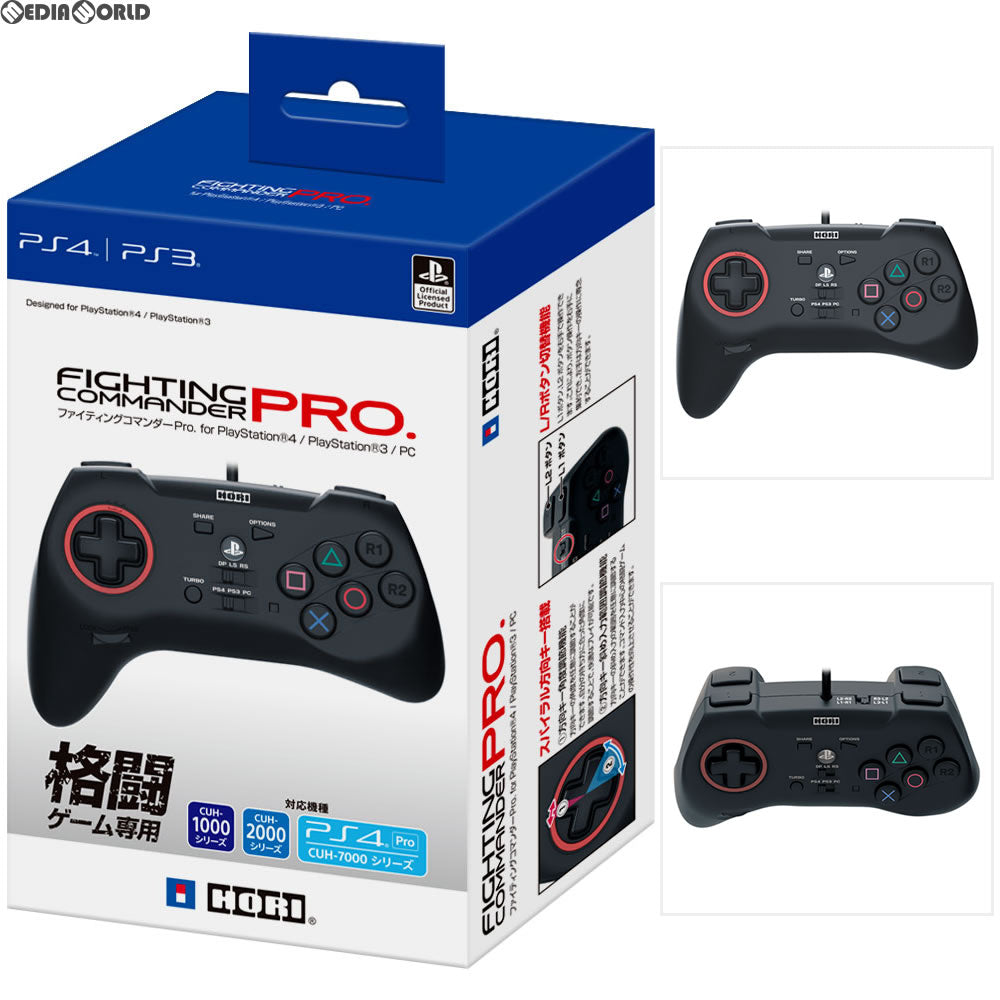 【中古即納】[ACC][PS4] ファイティングコマンダーPro for PlayStation4/PlayStation3/PC ソニーライセンス商品 HORI(PS4-070)(20170601)