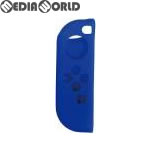 【新品】【お取り寄せ】[ACC][Switch] CYBER・シリコングリップカバー(SWITCH Joy-Con用)(スイッチジョイコン用) ブルー[L] サイバーガジェット(CY-NSJCGCL-BL)(20170715)