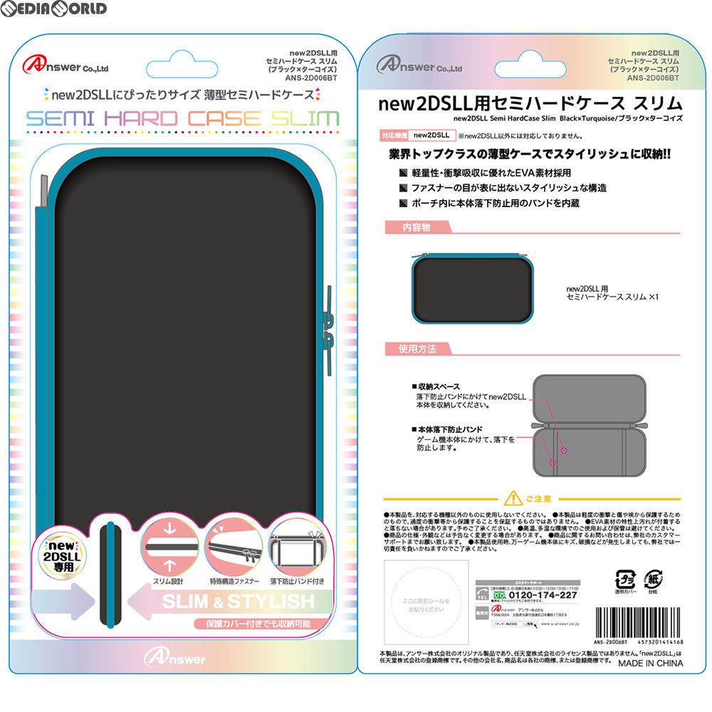 【新品】【お取り寄せ】[ACC][3DS] new2DSLL用 セミハードケース スリム(ブラック×ターコイズ) アンサー(ANS-2D006BT)(20170713)